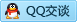 QQ在线咨询1098644545